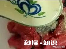 牛肉怎么腌制晒干