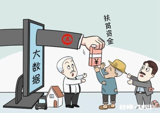 为什么有些非贫困户的人争着当贫困户为什么有些贫困户不愿意住安置点