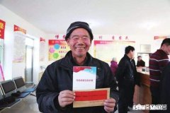 为什么有些非贫困户的人争着当贫困户为什么有些贫困户不愿意住安置点