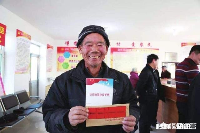 为什么有些非贫困户的人争着当贫困户为什么有些贫困户不愿意住安置点