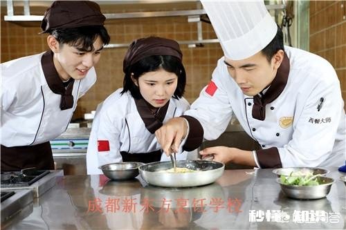 想学西餐制作可以去哪