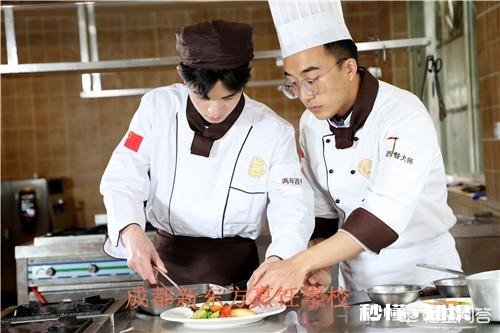 想学西餐制作可以去哪