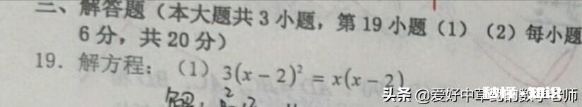 初三计算能力差怎么办