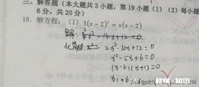 初三计算能力差怎么办