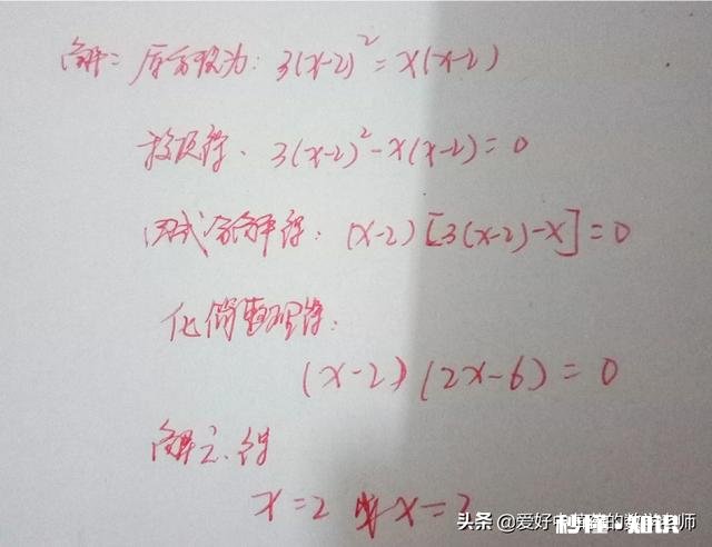 初三计算能力差怎么办