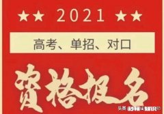 高考文科300多分能进什么大学