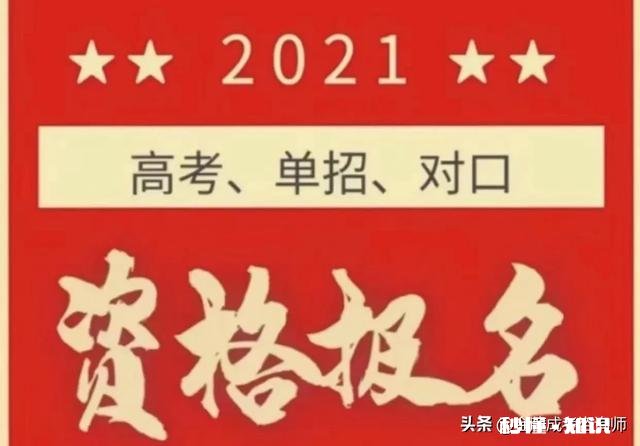 高考文科300多分能进什么大学