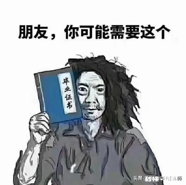 高考文科300多分能进什么大学