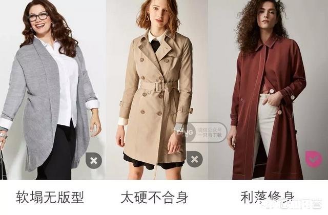 自己是苹果型的身材，怎么穿衣服比较好看