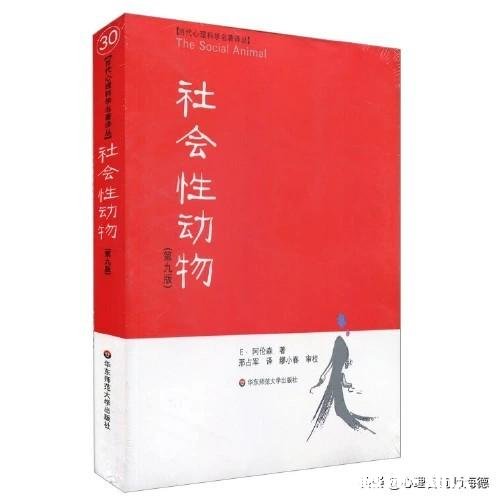 “人，不要为了合群，而去做无用的社交”你怎么看