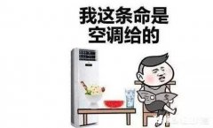 巨热的时候，老妈经常对自己说，心静自然凉，就想知道这句话对多少度的天气管用