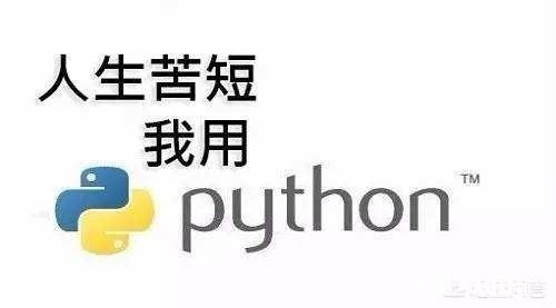 想要自学一下编程，JAVA和python哪个更合适