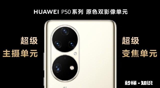 哪个手机拍照好一点有哪些推荐