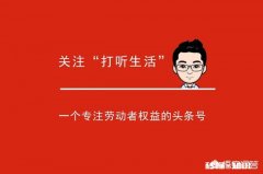 个人主动辞职可以领取失业金吗