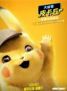 《精灵宝可梦》有的点评人不看好，观众却很满意，为什么你给他打几分