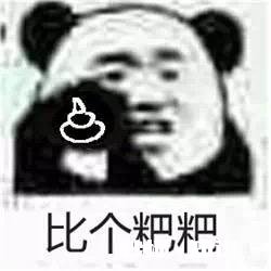 有没有开家长会发生的糗事或者笑话分享呢