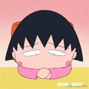 一些人为什么爱把别人的帮助认为是理所应当