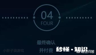 lol转区要多久才能玩