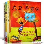 对于小班的孩子，有哪些经典绘本可以推荐一下吗最好是成套的