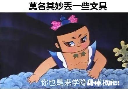 你上小学时最尴尬的事是什么