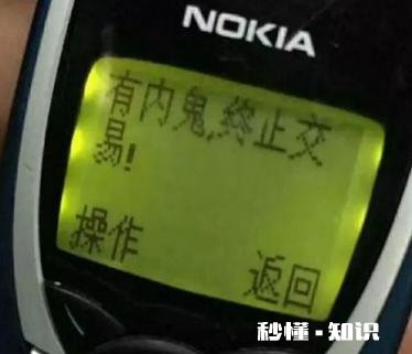 别人问qq号怎么拒绝搞笑