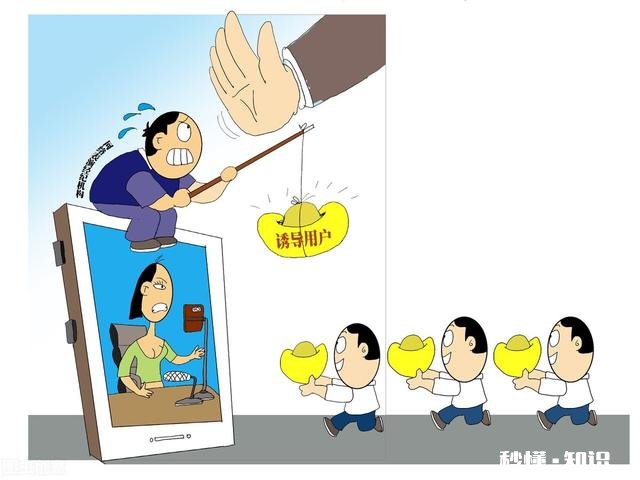 被诱骗打赏主播后,钱还有希望要回来吗