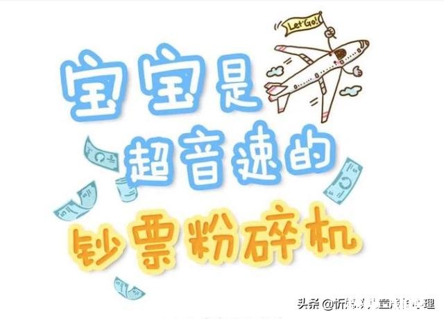 你作为一个全职妈妈,老公给你3000元,每月能存多少