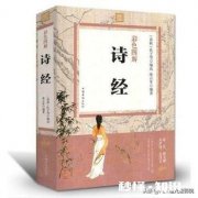 喜欢诗歌后自己都有哪些变化