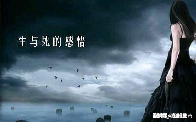 为什么人类，不能长生不老