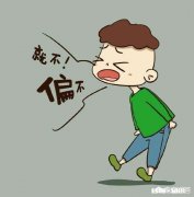 孩子在叛逆期该不该管