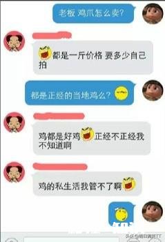 淘宝客服都遇到哪些搞笑的事