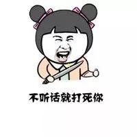 你们见过的公报私仇都是什么样的