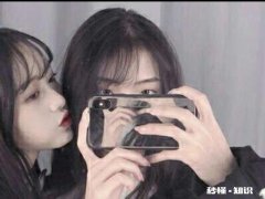 当你被最信任的闺蜜在背后捅你一刀，你会怎么做