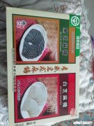 过年了，你家乡都有什么特色小吃