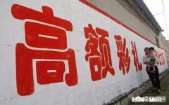 在有些农村结婚，彩礼作为嫁妆要带回男方家，为啥农民不愿多给