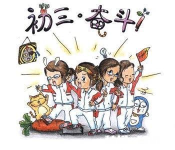 初三的孩子，因为在班里成绩不太理想，让去打扫卫生合理吗