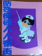 疫情期间孩子的爷爷不打招呼就从老家来了，该怎么办