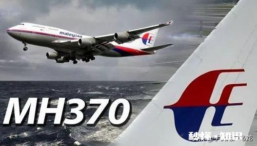 美国暗杀伊朗科学家，MH370上科学家是否跟美国有关