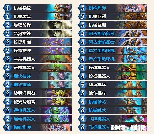 炉石传说2019的战士平民卡组有什么呀