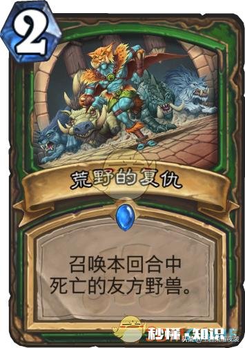 炉石传说2019的战士平民卡组有什么呀