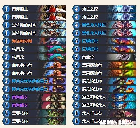 炉石传说2019的战士平民卡组有什么呀