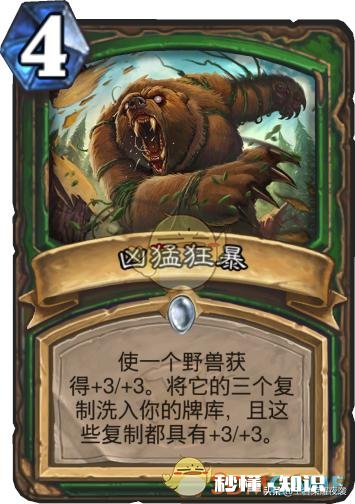 炉石传说2019的战士平民卡组有什么呀