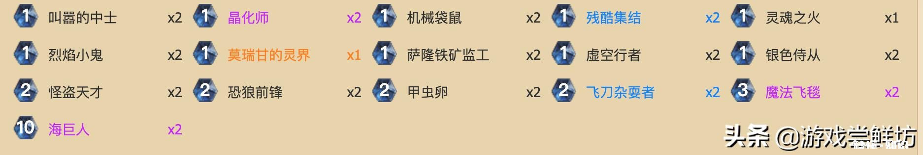 炉石传说2019的战士平民卡组有什么呀