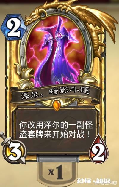 炉石传说2019的战士平民卡组有什么呀