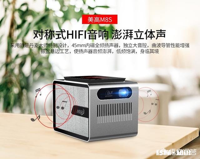 便携式投影仪，可以做家用投影仪吗