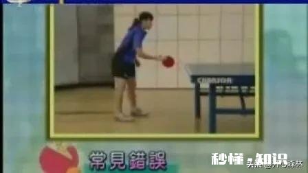 怎么能吃住球有哪些乒乓球正手搓球视频