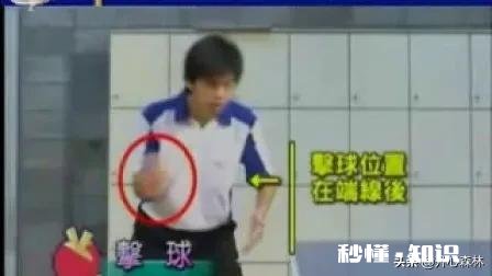 怎么能吃住球有哪些乒乓球正手搓球视频