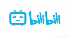 阿里入股B站占股8%，腾讯B站持股12%，B站未来该如何实现更多商业变现