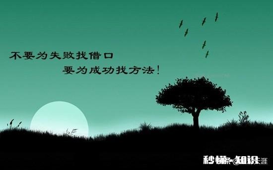 如果了无牵挂，在这人生路上会不会走的更快一点