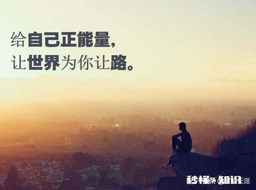 如果了无牵挂，在这人生路上会不会走的更快一点